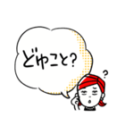 毎日使える便利な大人のあいづちスタンプ（個別スタンプ：33）