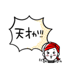 毎日使える便利な大人のあいづちスタンプ（個別スタンプ：37）
