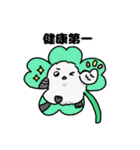 まるっとシマエナガ【スタンプ】（個別スタンプ：18）