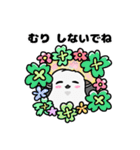 まるっとシマエナガ【スタンプ】（個別スタンプ：19）