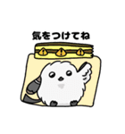 まるっとシマエナガ【スタンプ】（個別スタンプ：20）