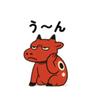 のんびり赤べこさん（個別スタンプ：2）