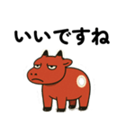 のんびり赤べこさん（個別スタンプ：3）