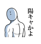 いつか言いたいセリフ（陰キャ2）（個別スタンプ：1）