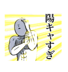 いつか言いたいセリフ（陰キャ2）（個別スタンプ：2）