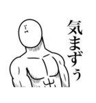 いつか言いたいセリフ（陰キャ2）（個別スタンプ：4）
