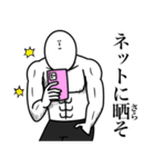 いつか言いたいセリフ（陰キャ2）（個別スタンプ：6）