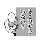 いつか言いたいセリフ（陰キャ2）（個別スタンプ：7）