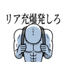 いつか言いたいセリフ（陰キャ2）（個別スタンプ：8）