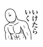 いつか言いたいセリフ（陰キャ2）（個別スタンプ：13）