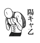 いつか言いたいセリフ（陰キャ2）（個別スタンプ：17）