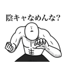 いつか言いたいセリフ（陰キャ2）（個別スタンプ：19）