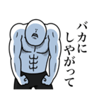 いつか言いたいセリフ（陰キャ2）（個別スタンプ：22）