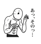 いつか言いたいセリフ（陰キャ2）（個別スタンプ：25）