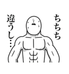 いつか言いたいセリフ（陰キャ2）（個別スタンプ：27）