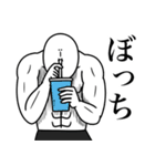 いつか言いたいセリフ（陰キャ2）（個別スタンプ：28）
