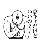 いつか言いたいセリフ（陰キャ2）（個別スタンプ：29）