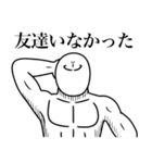 いつか言いたいセリフ（陰キャ2）（個別スタンプ：31）
