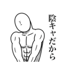いつか言いたいセリフ（陰キャ2）（個別スタンプ：32）