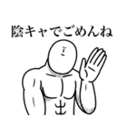 いつか言いたいセリフ（陰キャ2）（個別スタンプ：34）