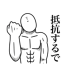 いつか言いたいセリフ（陰キャ2）（個別スタンプ：35）