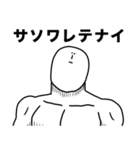 いつか言いたいセリフ（陰キャ2）（個別スタンプ：39）