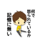 母も子もADHD(注意欠陥・多動性障害)2（個別スタンプ：1）