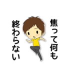 母も子もADHD(注意欠陥・多動性障害)2（個別スタンプ：3）