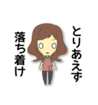 母も子もADHD(注意欠陥・多動性障害)2（個別スタンプ：4）