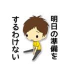 母も子もADHD(注意欠陥・多動性障害)2（個別スタンプ：5）