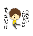 母も子もADHD(注意欠陥・多動性障害)2（個別スタンプ：10）