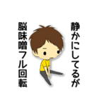 母も子もADHD(注意欠陥・多動性障害)2（個別スタンプ：12）
