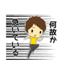 母も子もADHD(注意欠陥・多動性障害)2（個別スタンプ：13）