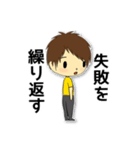 母も子もADHD(注意欠陥・多動性障害)2（個別スタンプ：15）