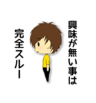母も子もADHD(注意欠陥・多動性障害)2（個別スタンプ：16）