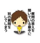 母も子もADHD(注意欠陥・多動性障害)2（個別スタンプ：17）