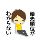 母も子もADHD(注意欠陥・多動性障害)2（個別スタンプ：19）