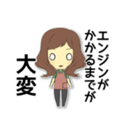 母も子もADHD(注意欠陥・多動性障害)2（個別スタンプ：20）