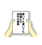母も子もADHD(注意欠陥・多動性障害)2（個別スタンプ：21）