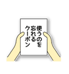 母も子もADHD(注意欠陥・多動性障害)2（個別スタンプ：22）