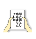 母も子もADHD(注意欠陥・多動性障害)2（個別スタンプ：23）