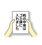 母も子もADHD(注意欠陥・多動性障害)2（個別スタンプ：24）