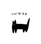 ゆるゆる黒猫（個別スタンプ：1）