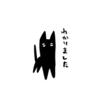 ゆるゆる黒猫（個別スタンプ：2）