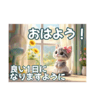 可愛いニャンコのkiraraちゃん1ー日常（個別スタンプ：1）
