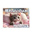 可愛いニャンコのkiraraちゃん1ー日常（個別スタンプ：8）