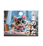 可愛いニャンコのkiraraちゃん1ー日常（個別スタンプ：9）
