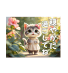 可愛いニャンコのkiraraちゃん1ー日常（個別スタンプ：11）