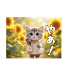 可愛いニャンコのkiraraちゃん1ー日常（個別スタンプ：12）