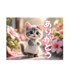 可愛いニャンコのkiraraちゃん1ー日常（個別スタンプ：18）